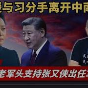 老灯开讲第953期