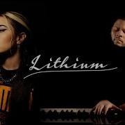 Evanescence Lithium Кавер
