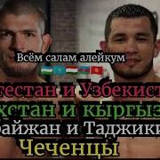 Песни Махмид Ва Хабиб