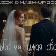 Mixerdj Tu Buciuok