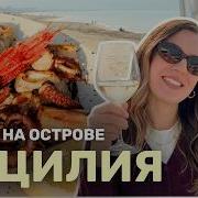 Палермо