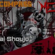 Clockwork Girl Metal