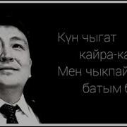 Эльмир Иманалиев