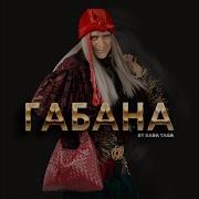 Izzy15 Baba Yaga