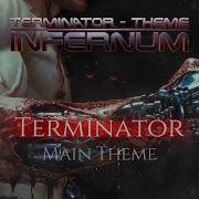 Terminator Main Theme Epic Dark Techno