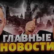 Униан 28 03 26
