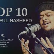 Mahmud Huzaifa Nasheed
