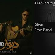 Emo Band Divar