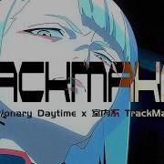 Trackmaker Fashion Center