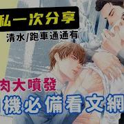 黄文