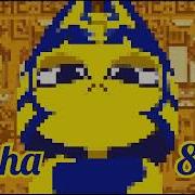Ankha Zone Song 8 Bit