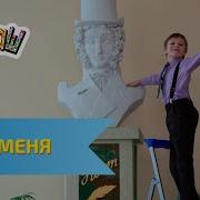 Ералаш Ради Меня