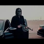 Мусарок Remix