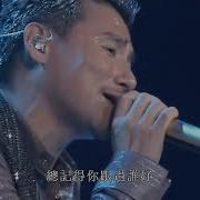 张学友演唱会2007
