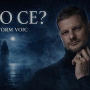 Хто Се Пісня Яка Пробирає До Мурашок Storm Voic