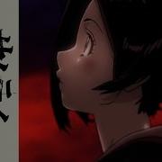 Samurai Champloo Ed