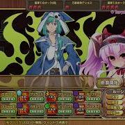 死神商館Rexex 鍊金