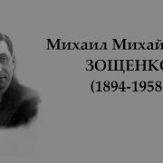 Аристократка