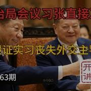 1063期老灯