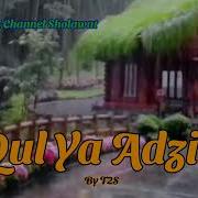 Qul Ya Adzim