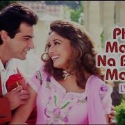 Phool Manngu Na Alka