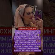 Asal Qizlar