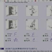 Lesson 13 Hsk