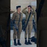 Israil
