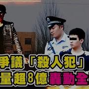 辱母