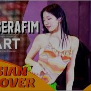 Rus Cover Kpop
