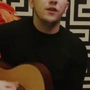 Gitara 2020 Azeri