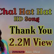 Chal Hatt Song