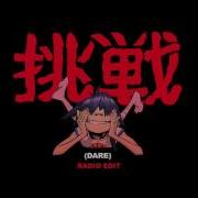 Dare Radio Edit