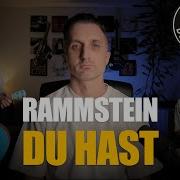 Cover Rammstein