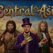 Central Asian Pop