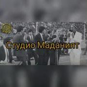 Шерали Жураев Я Пою