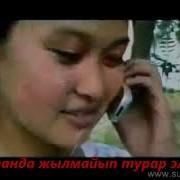 Алишер Тоотаев Конулдо Кири Жок