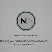 Nasheed Intro
