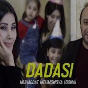Дадаси Кушиги