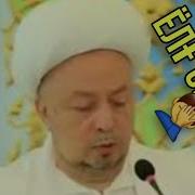 Yolgonchi Ayol Serlar Mp3