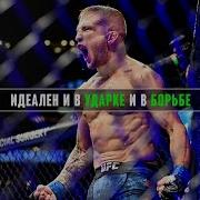 Ти Джей