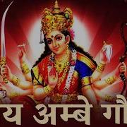 Jai Durga Ma