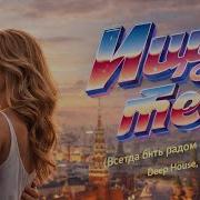 Andrew Murady Ищу Тебя Александр Зацепин Кавер
