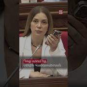 Վանքի Ճանփան Աննա
