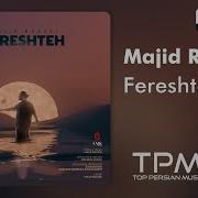 Fereshteye Ziba