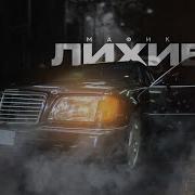 Мафтк