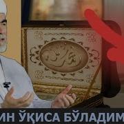 Чил Ёсин