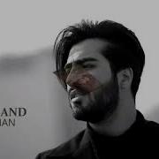 Macan Band Lanat Be Man