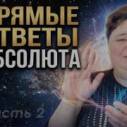 Кассиопея Ирина