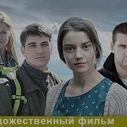 Река Памяти